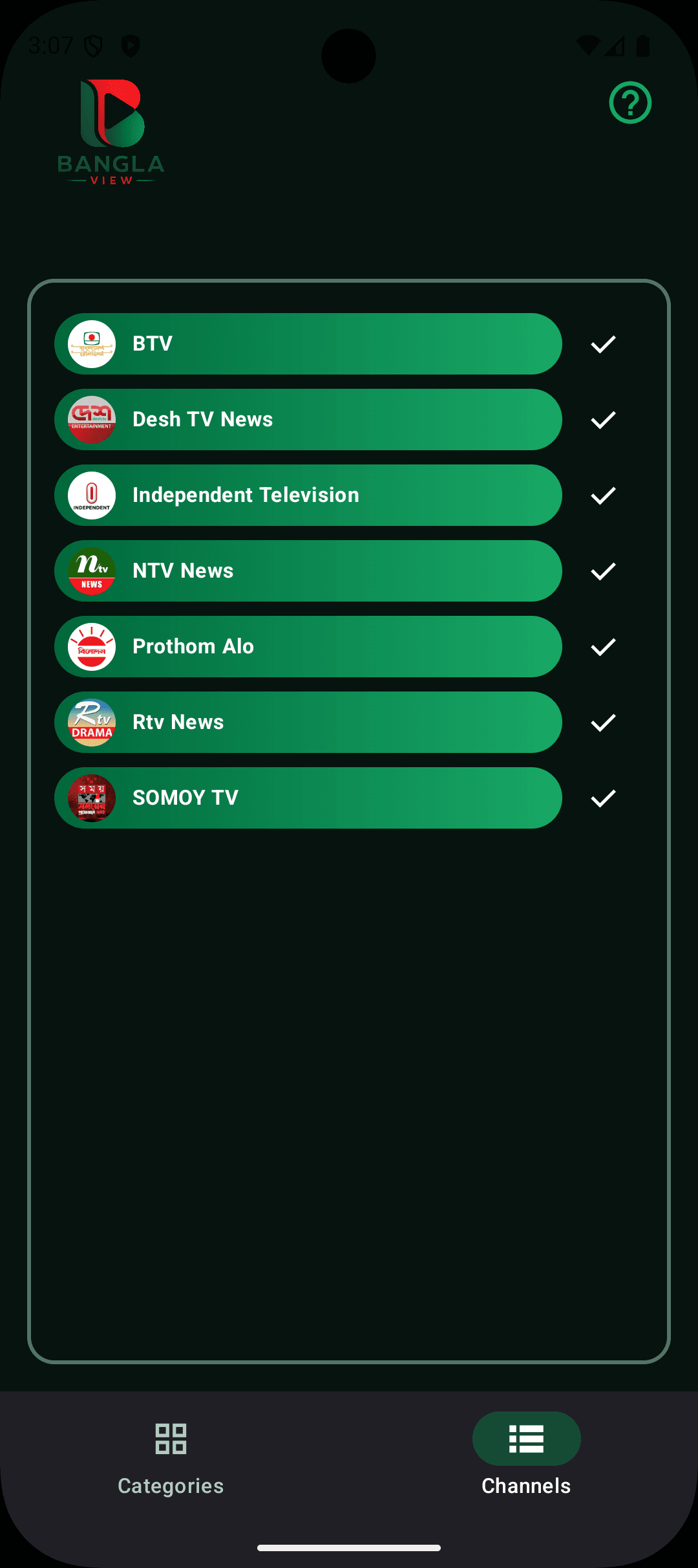 Bangla View channel selection screen